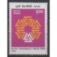 India - 1986 - Nb 870
