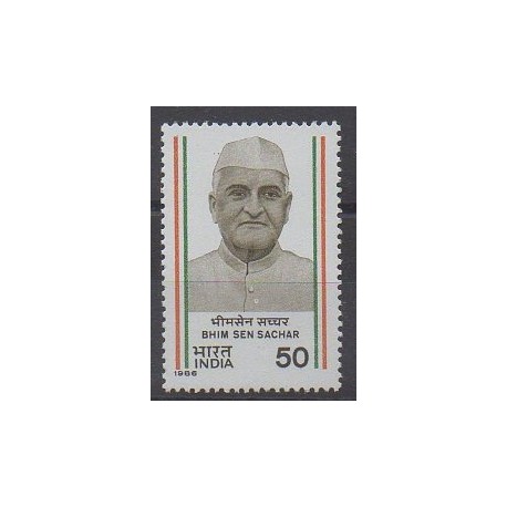 Inde - 1986 - No 874 - Célébrités