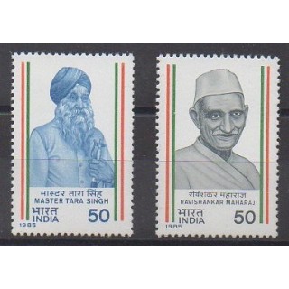 Acheter cette série de timbres d'Inde de l'année 1985 (No 856/857).