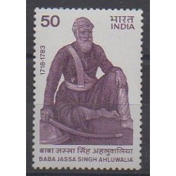 Inde - 1985 - No 835 - Célébrités