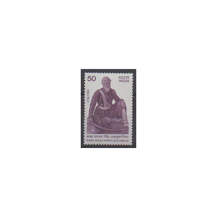 Acheter ce timbre d'Inde de l'année 1985 (No 835).