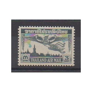 Buy this stamp of Thailand of the year 1952 (Nb PA22). - Mint hinged