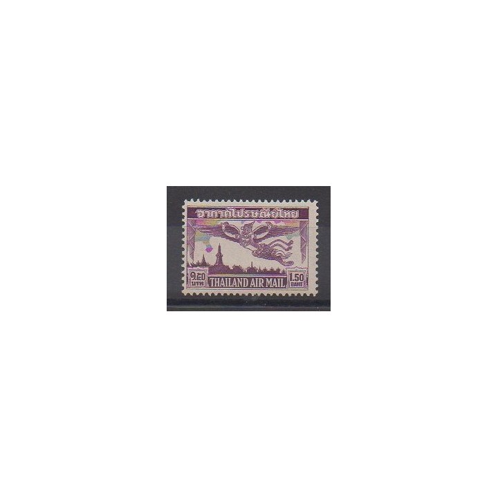 Buy this stamp of Thailand of the year 1952 (Nb PA20). - Mint hinged
