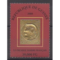 Guinée - 2008 - No 3386 - Timbres sur timbres