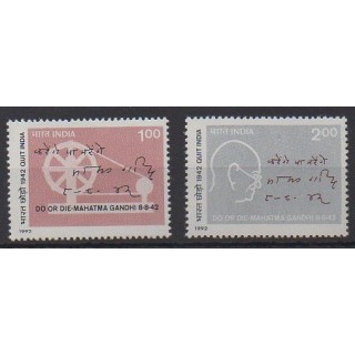 Acheter cette série de timbres d'Inde de l'année 1992 (No 1158/1159).