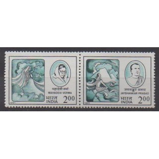 Buy this set of stamps of India of the year 1991 (Nb 1113/1114).
