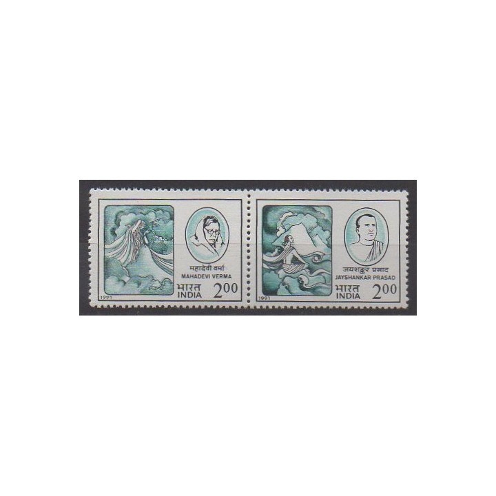 Acheter cette série de timbres d'Inde de l'année 1991 (No 1113/1114).