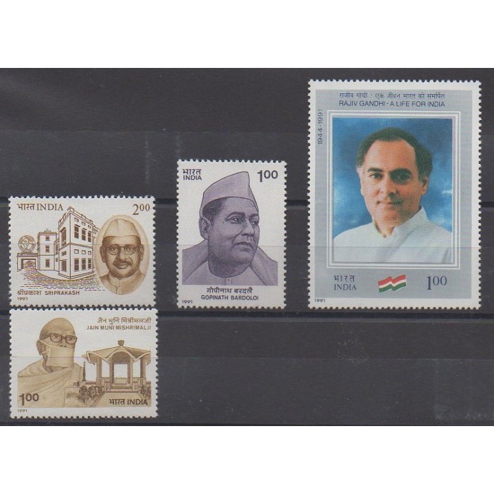 Acheter cette série de timbres d'Inde de l'année 1991 (No 1109/1112).