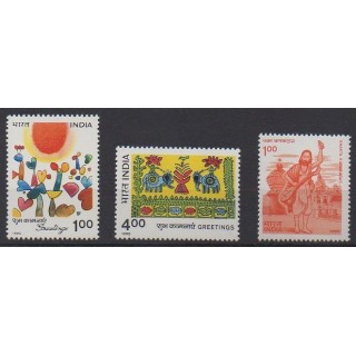 Acheter cette série de timbres d'Inde de l'année 1990 (No 1080/1081).