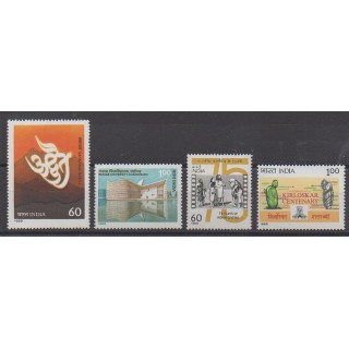 Acheter cette série de timbres d'Inde de l'année 1989 (No 1022/1025).