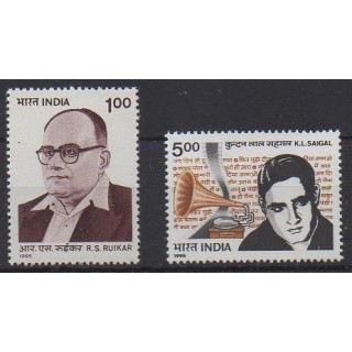 Acheter cette série de timbres d'Inde de l'année 1995 (No 1248/1249).