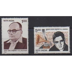 Inde - 1995 - No 1248/1249 - Célébrités