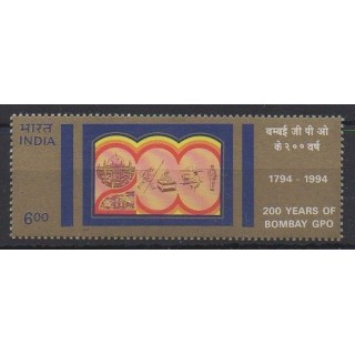 Acheter ce timbre d'Inde de l'année 1994 (No 1240A).