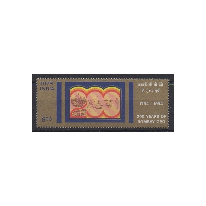 Buy this stamp of India of the year 1994 (Nb 1240A).
