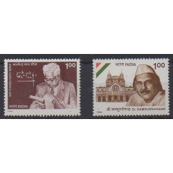 Inde - 1994 - No 1213/1214 - Célébrités