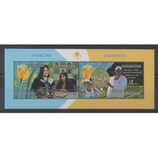 Acheter ce bloc-feuillet du Kazakhstan de l'année 2023 (No BF157).