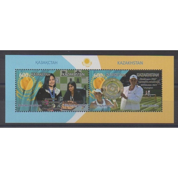 Acheter ce bloc-feuillet du Kazakhstan de l'année 2023 (No BF157).