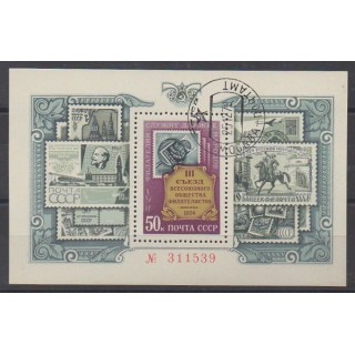 Buy this souvenir sheet  of Russia of the year 1974 (Nb BF96). - Used