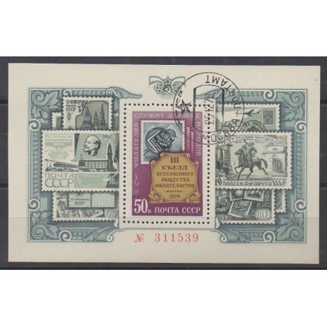 Russie - 1974 - No BF96 - Timbres sur timbres - Oblitéré