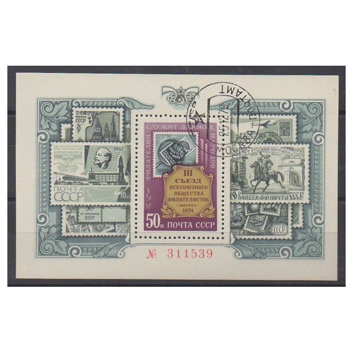 Buy this souvenir sheet  of Russia of the year 1974 (Nb BF96). - Used