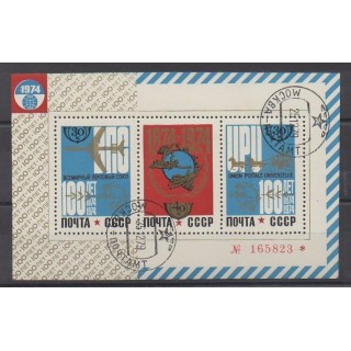 Buy this souvenir sheet  of Russia of the year 1974 (Nb BF97). - Used