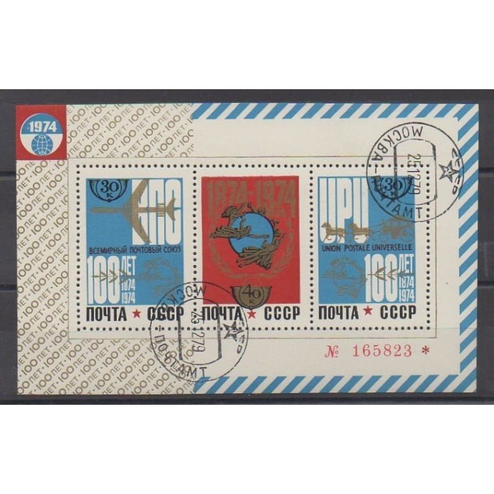 Buy this souvenir sheet  of Russia of the year 1974 (Nb BF97). - Used