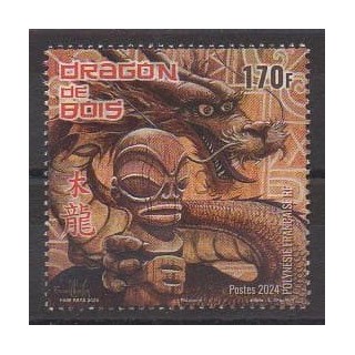 Buy this stamp of Polynesia of the year 2024 (Le dragon de bois).