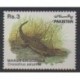 Pakistan - 1983 - Nb 573 - Reptils
