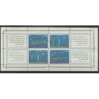 Buy this set of stamps of Pakistan of the year 1985 (Nb F638/639).