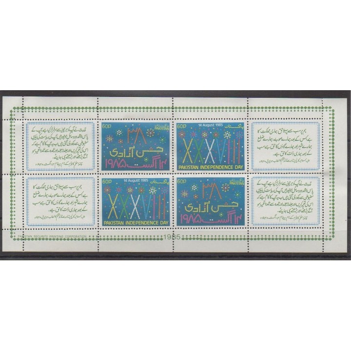 Acheter cette série de timbres duPakistan de l'année 1985 (No F638/639).
