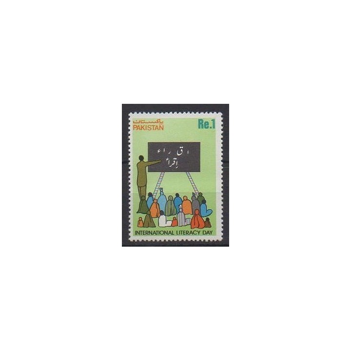 Acheter ce timbre duPakistan de l'année 1986 (No 656).