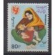 Pakistan - 1986 - No 657 - Enfance