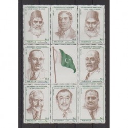 Pakistan - 1994 - No 864/871 - Célébrités