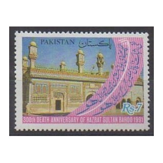 Acheter ce timbre duPakistan de l'année 1991 (No 789).