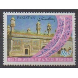 Pakistan - 1991 - No 789 - Célébrités