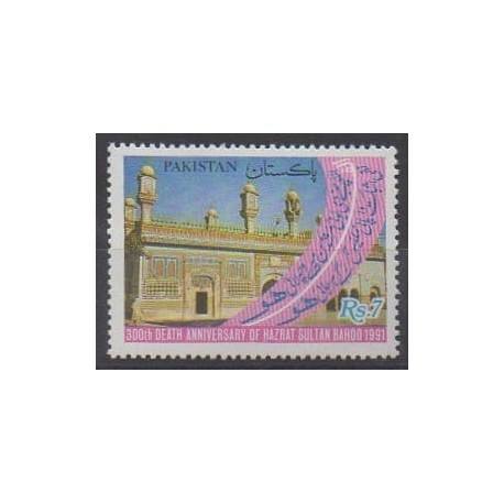 Pakistan - 1991 - No 789 - Célébrités