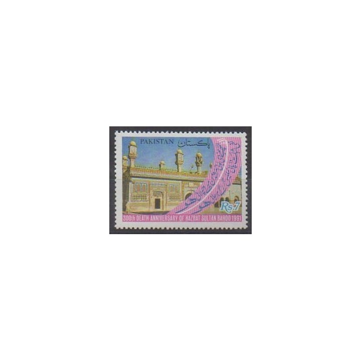 Acheter ce timbre duPakistan de l'année 1991 (No 789).