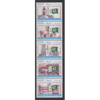 Acheter cette série de timbres duPakistan de l'année 2010 (No 1282/1286).
