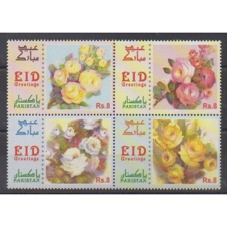 Acheter cette série de timbres duPakistan de l'année 2012 (No 1351A/1351D).