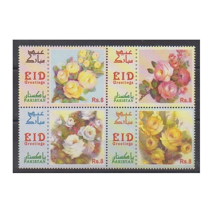 Acheter cette série de timbres duPakistan de l'année 2012 (No 1351A/1351D).