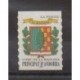 Andorre - 1999 - No 512 - Armoiries
