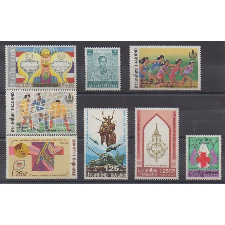 Acheter cette série de timbres de Thaïlande de l'année 1984 (No 1049/1056).