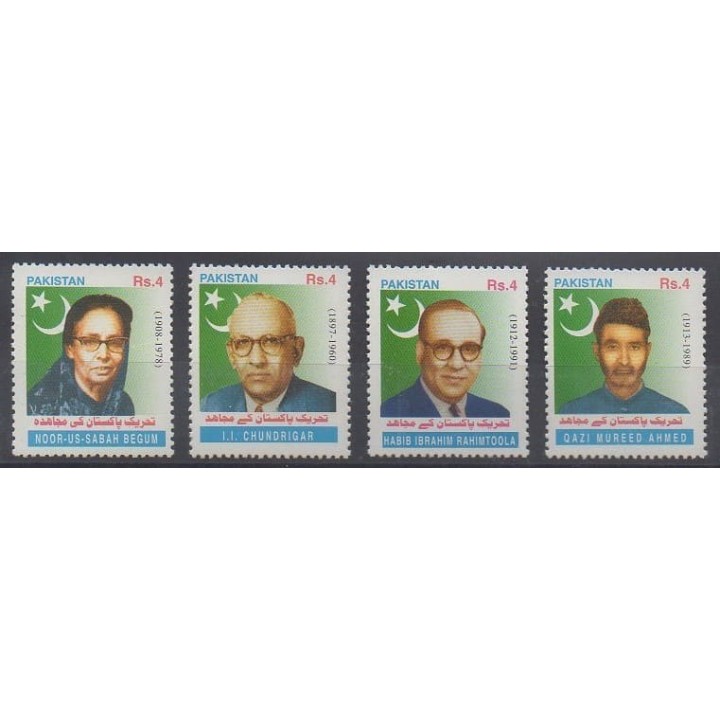 Acheter cette série de timbres duPakistan de l'année 2002 (No 1072/1075).