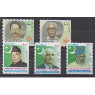 Buy this set of stamps of Pakistan of the year 2003 (Nb 1093/1097).