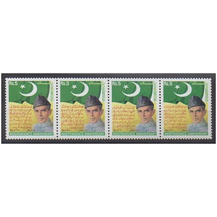 Acheter cette série de timbres duPakistan de l'année 2004 (No 1163/1166).
