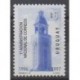 Uruguay - 1997 - No 1660 - Service postal