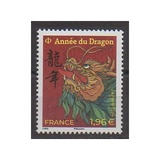 Acheter ce timbre de France de l'année 2024 (No 5749).