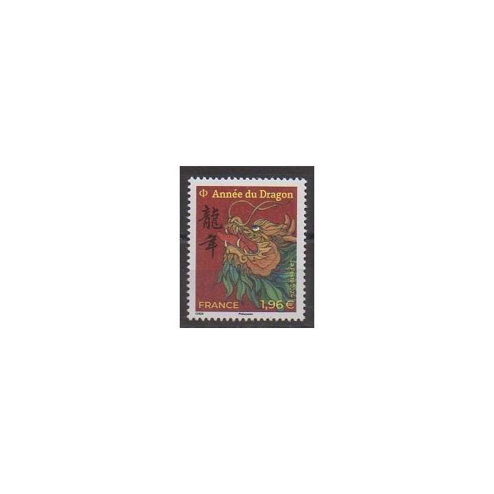 Buy this stamp of France of the year 2024 (Nb 5749).