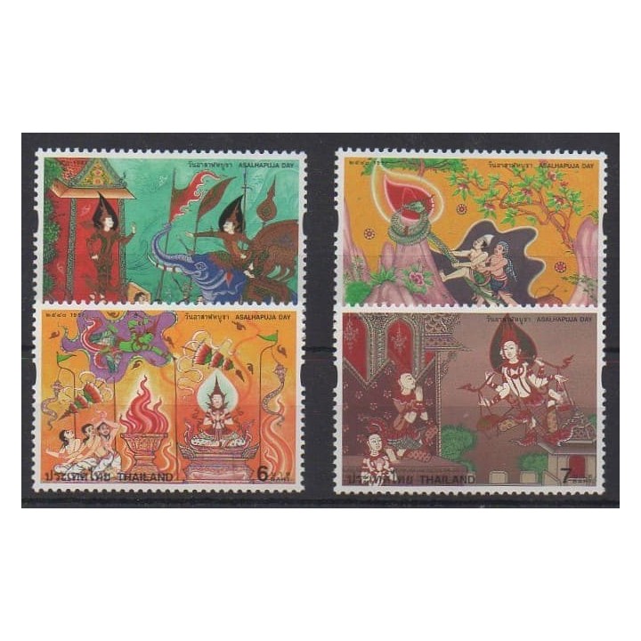 Buy this set of stamps of Thailand of the year 1997 (Nb 1716/1719).