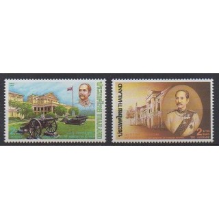 Acheter cette série de timbres de Thaïlande de l'année 1995 (No 1621/1622).